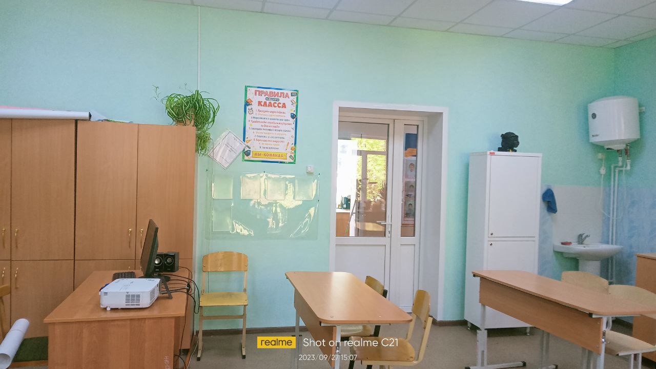 Изображения кабинета.