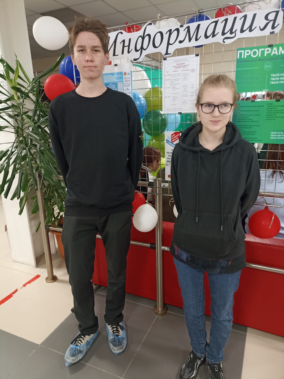 Изображения.