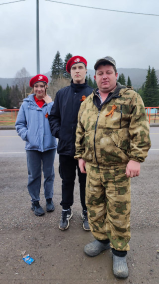 "Георгиевская лента"..