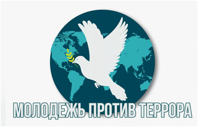 Занятия по профилактике терроризма и экстремизма..