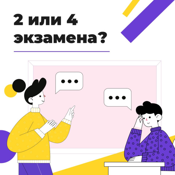 О ПРОВЕДЕНИИ ЭКСПЕРИМЕНТА ПО РАСШИРЕНИЮ ДОСТУПНОСТИ СРЕДНЕГО ПРОФЕССИОНАЛЬНОГО ОБРАЗОВАНИЯ.