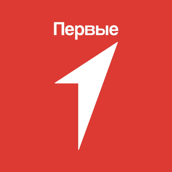 «Первые в науке».