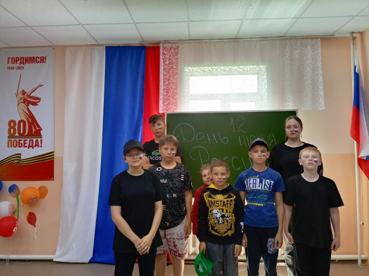 "Моя родина-Россия".